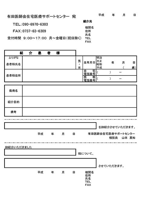 長谷川式計算シート